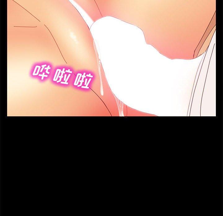 《上门徒弟》漫画 第10话