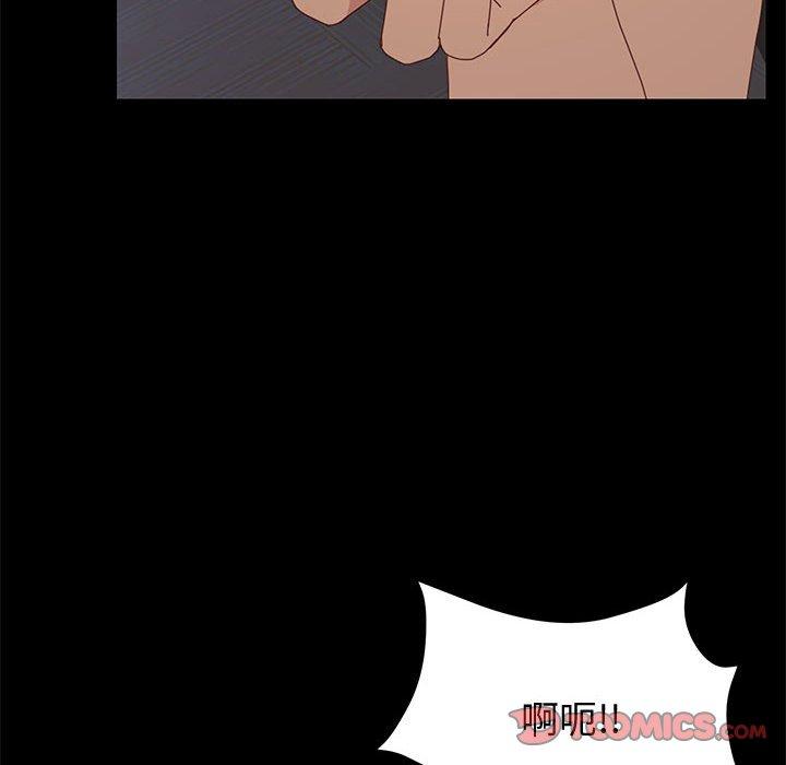 《上门徒弟》漫画 第10话