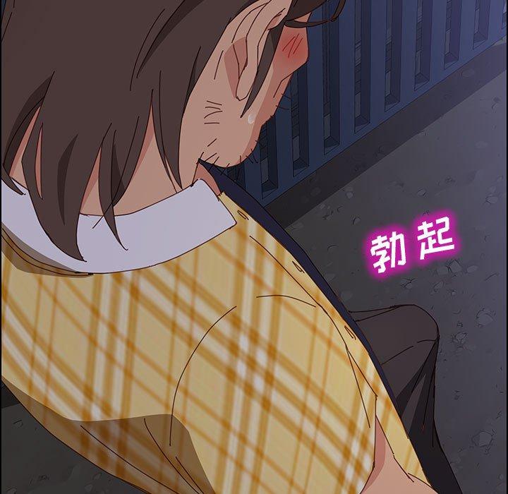 《上门徒弟》漫画 第10话