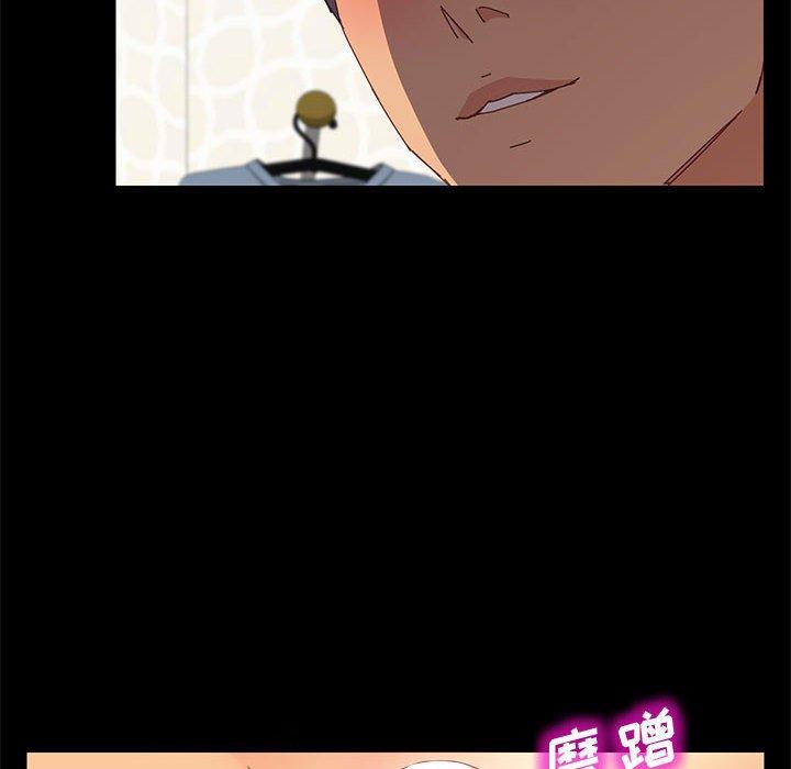 《上门徒弟》漫画 第10话