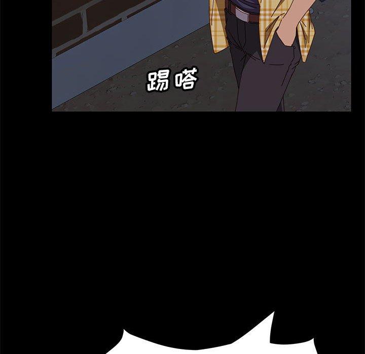 《上门徒弟》漫画 第10话