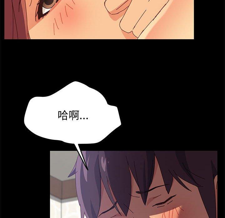 《上门徒弟》漫画 第10话