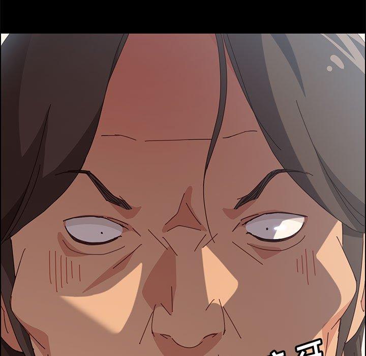 《上门徒弟》漫画 第11话