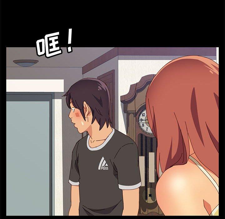 《上门徒弟》漫画 第11话