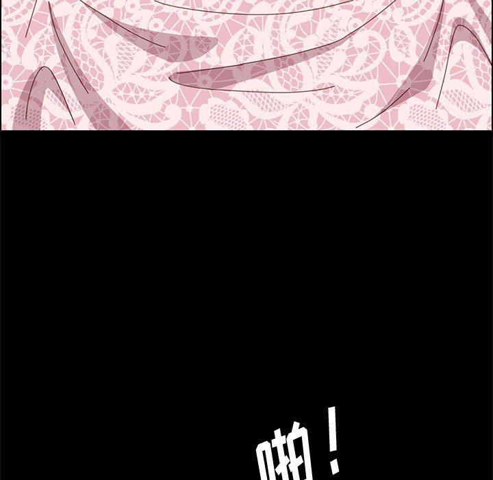 《上门徒弟》漫画 第11话