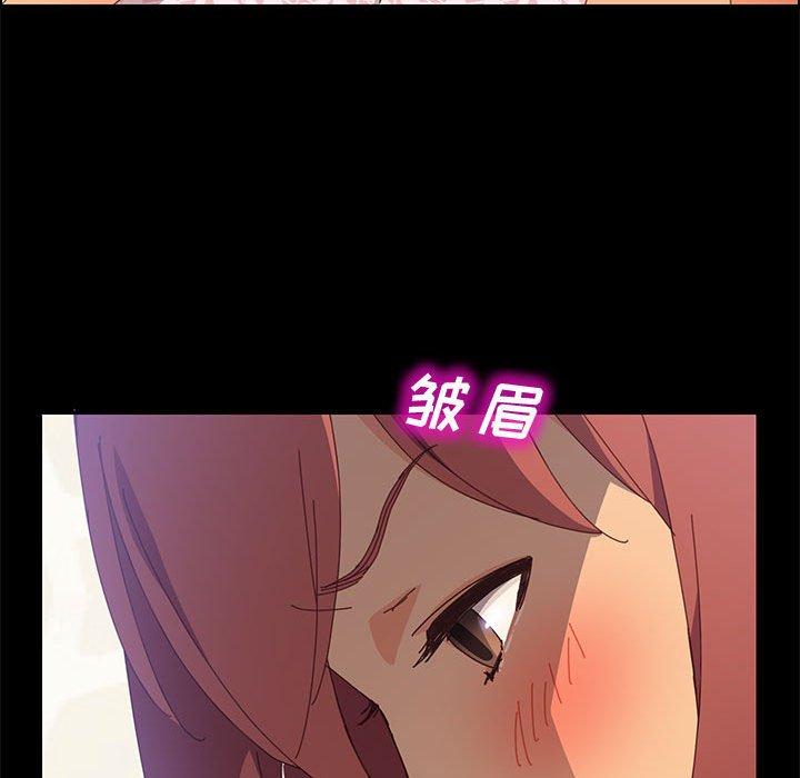 《上门徒弟》漫画 第11话