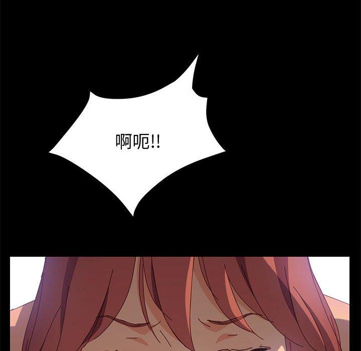 《上门徒弟》漫画 第11话