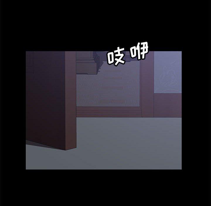 《上门徒弟》漫画 第11话