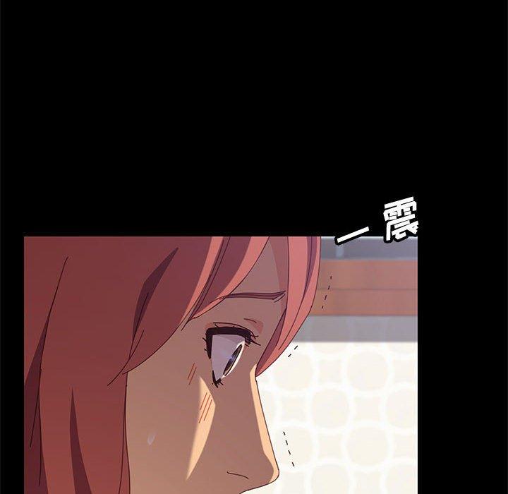 《上门徒弟》漫画 第11话