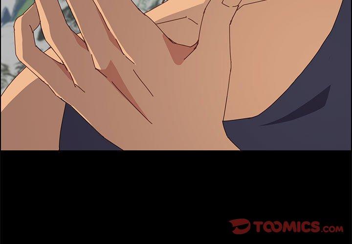 《上门徒弟》漫画 第11话