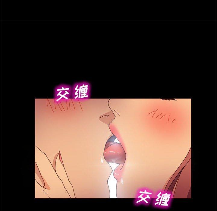 《上门徒弟》漫画 第12话