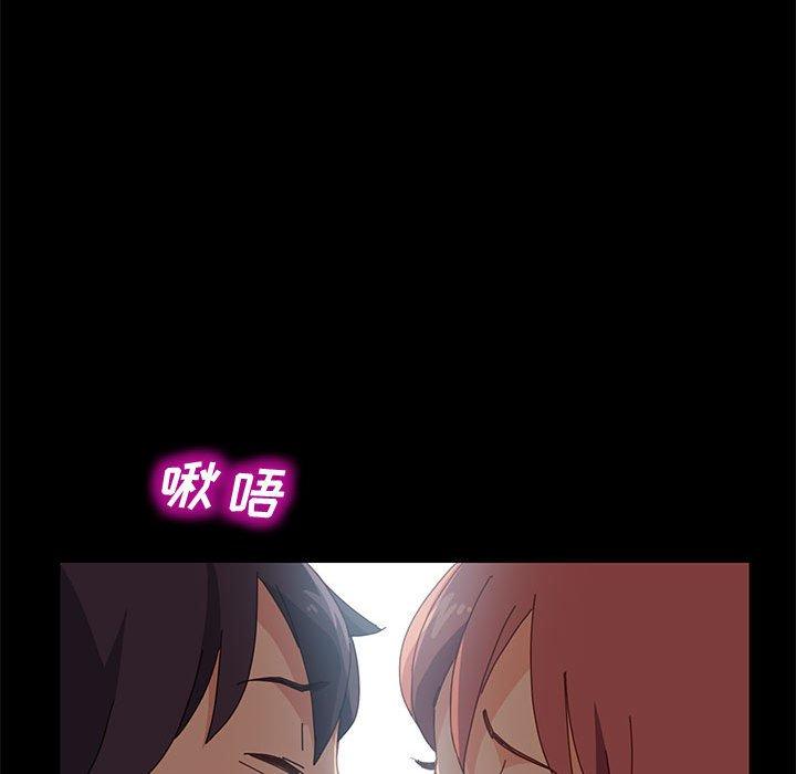 《上门徒弟》漫画 第12话