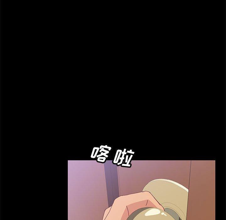 《上门徒弟》漫画 第12话