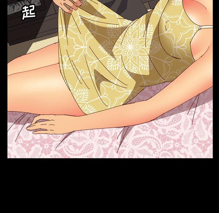 《上门徒弟》漫画 第12话