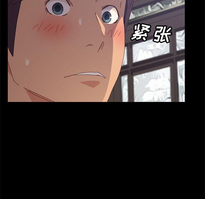 《上门徒弟》漫画 第12话