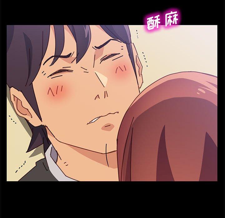 《上门徒弟》漫画 第13话