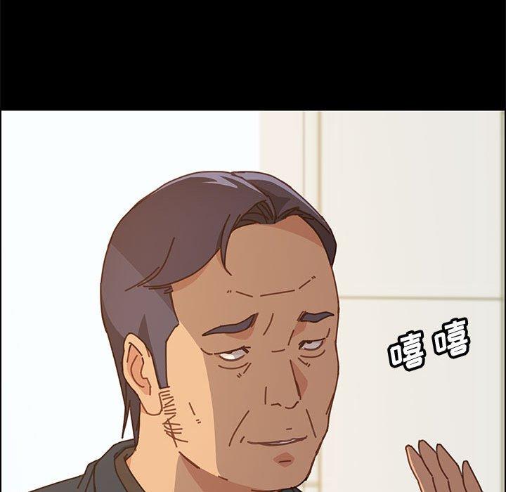 《上门徒弟》漫画 第13话