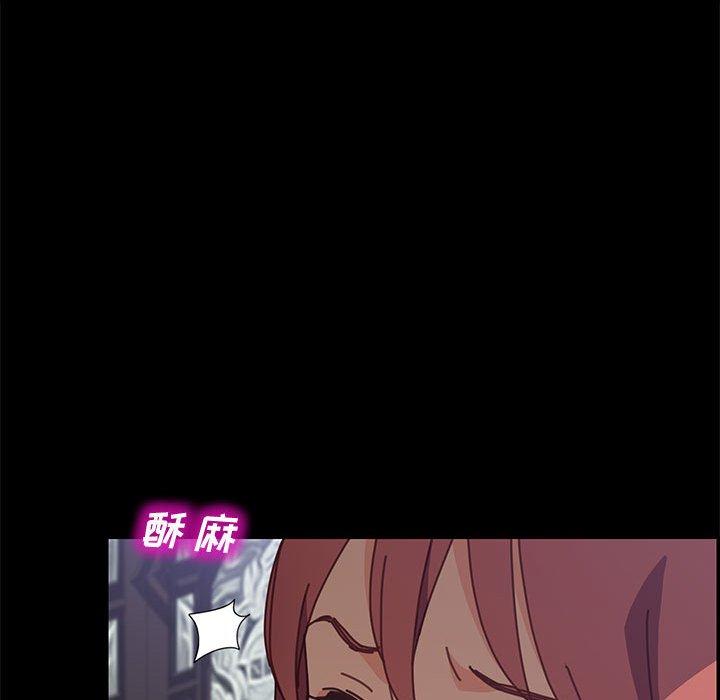 《上门徒弟》漫画 第13话