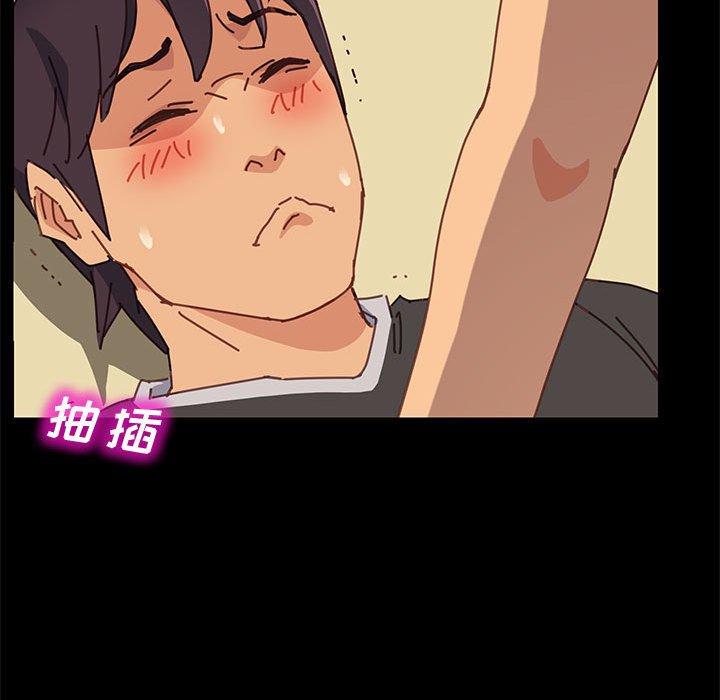 《上门徒弟》漫画 第13话
