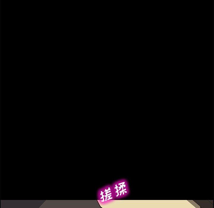 《上门徒弟》漫画 第13话