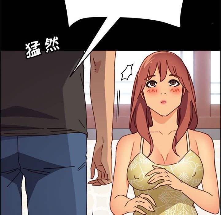 《上门徒弟》漫画 第13话