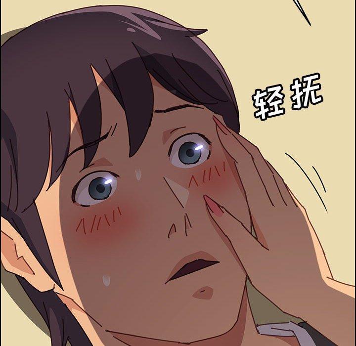 《上门徒弟》漫画 第13话