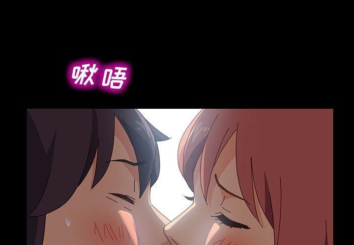 《上门徒弟》漫画 第13话