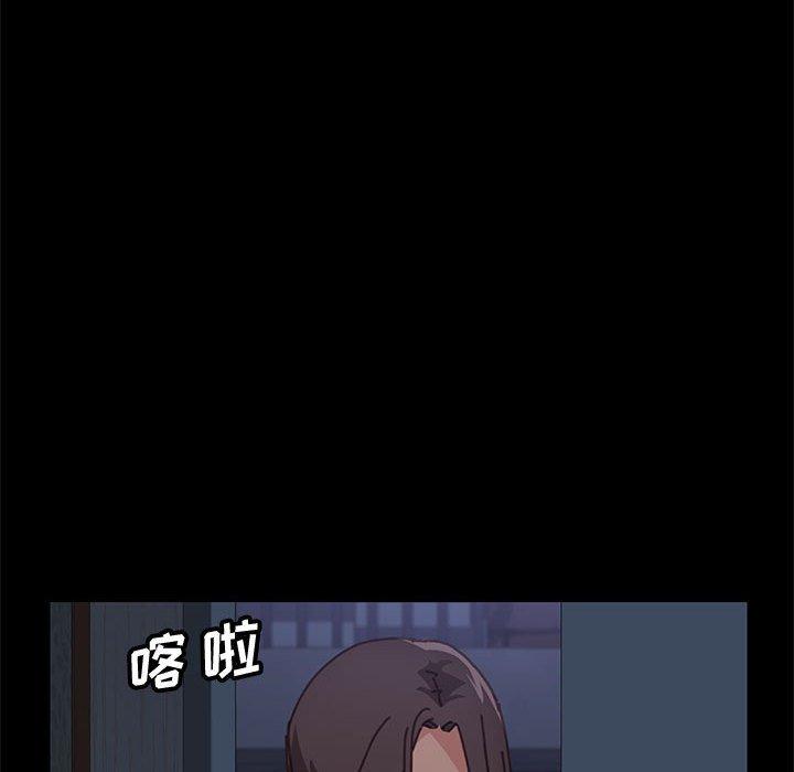 《上门徒弟》漫画 第13话