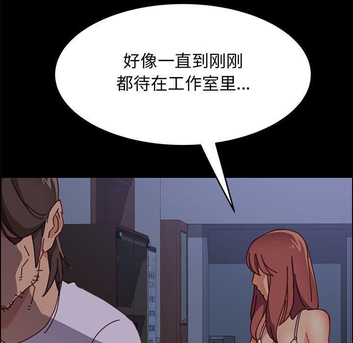 《上门徒弟》漫画 第13话