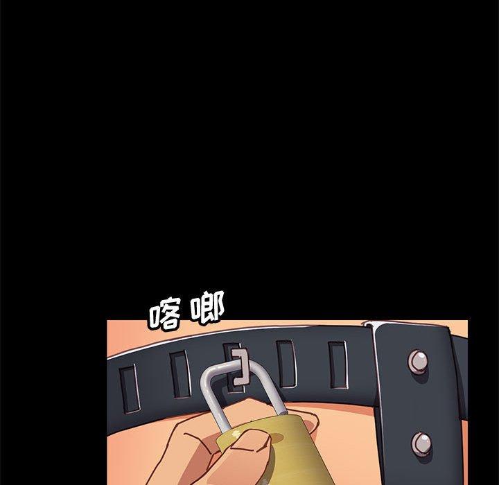 《上门徒弟》漫画 第13话