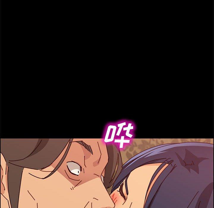 《上门徒弟》漫画 第14话