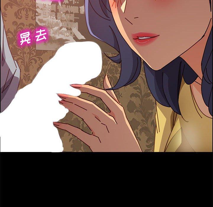 《上门徒弟》漫画 第14话