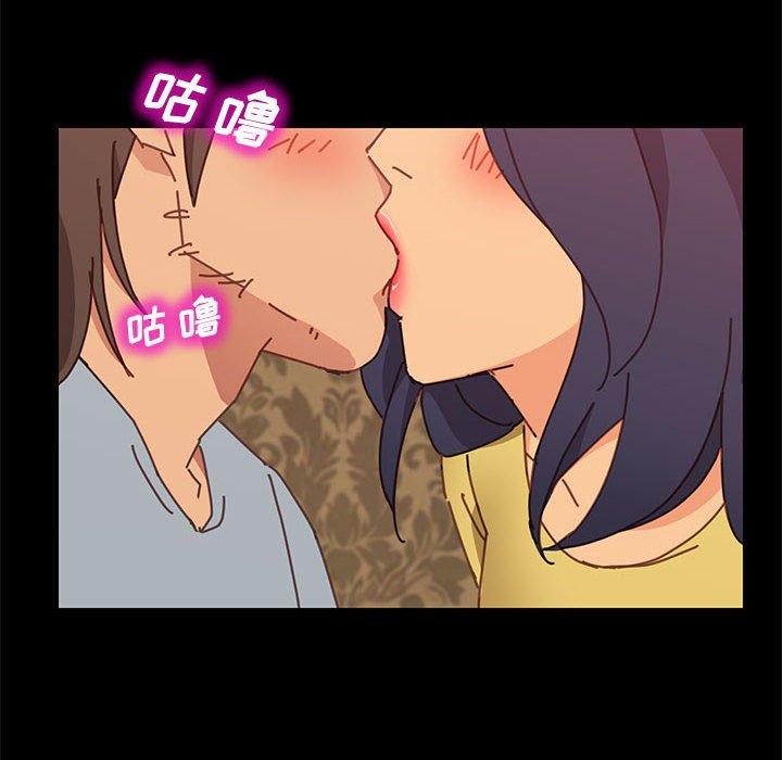 《上门徒弟》漫画 第14话