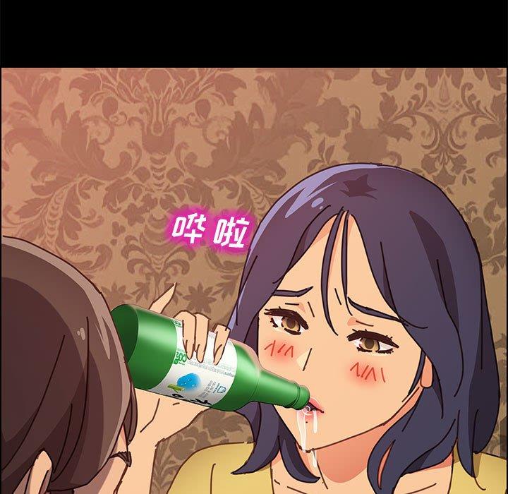《上门徒弟》漫画 第14话