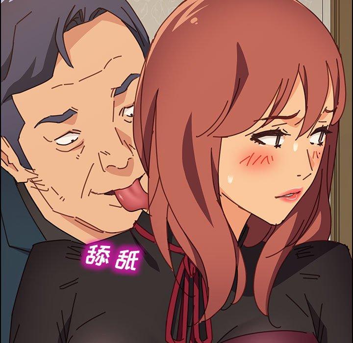 《上门徒弟》漫画 第14话