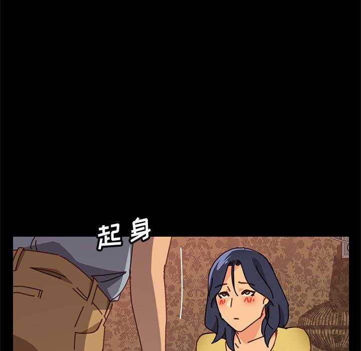 《上门徒弟》漫画 第14话