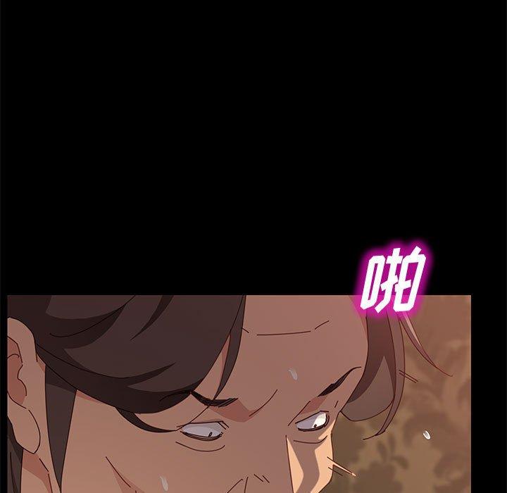 《上门徒弟》漫画 第15话