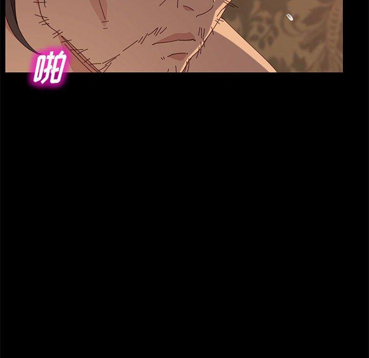 《上门徒弟》漫画 第15话
