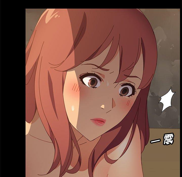 《上门徒弟》漫画 第15话