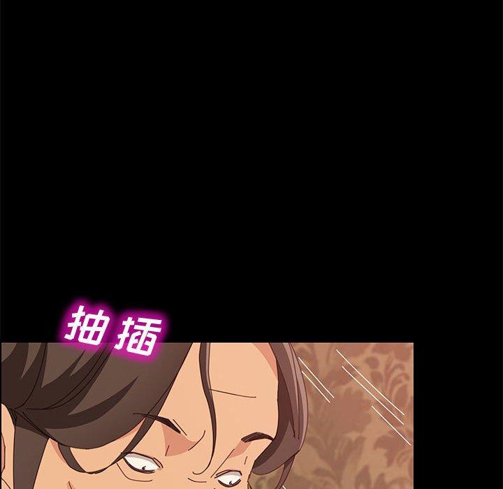 《上门徒弟》漫画 第15话