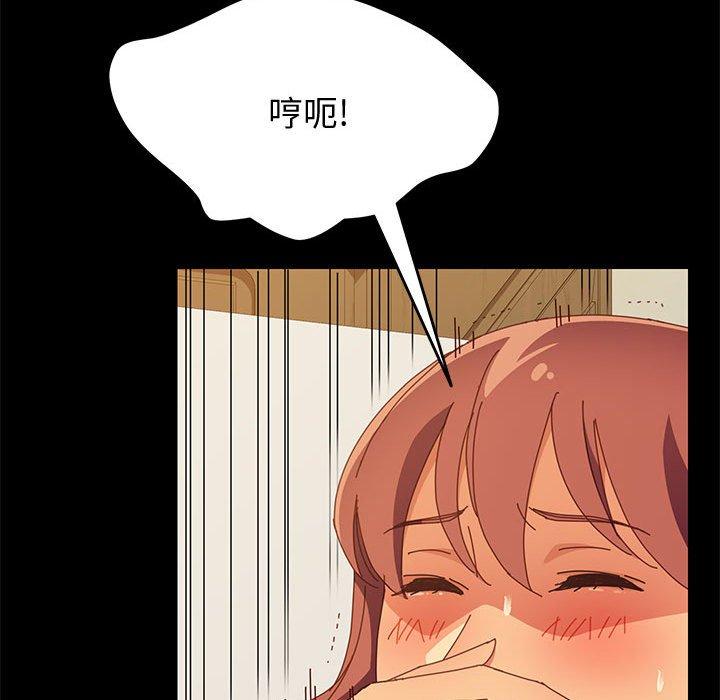 《上门徒弟》漫画 第15话