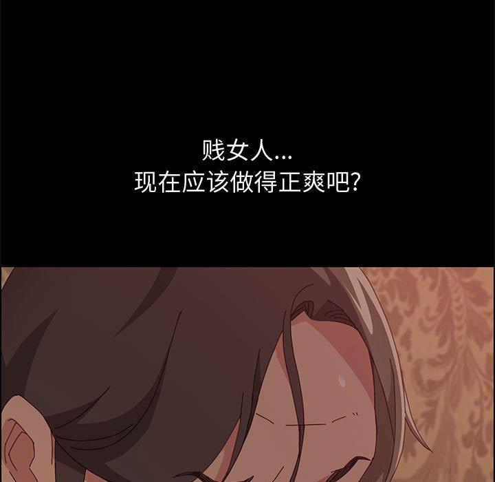 《上门徒弟》漫画 第15话