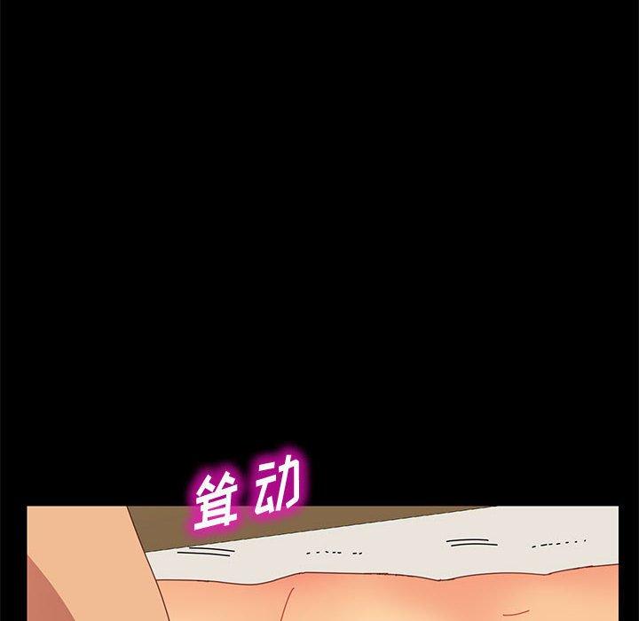 《上门徒弟》漫画 第15话