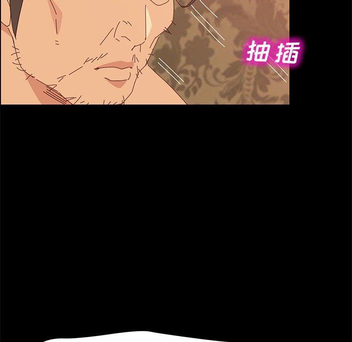 《上门徒弟》漫画 第15话