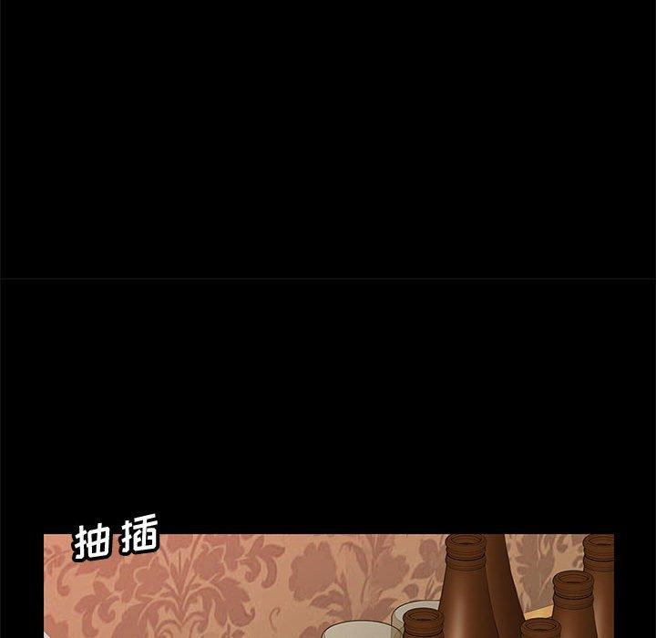 《上门徒弟》漫画 第15话
