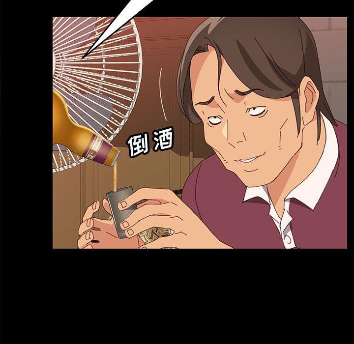 《上门徒弟》漫画 第15话