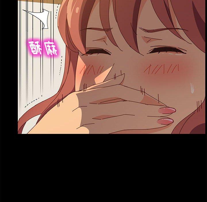 《上门徒弟》漫画 第15话