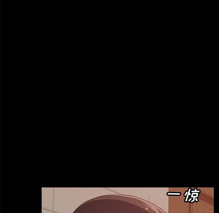 《上门徒弟》漫画 第16话