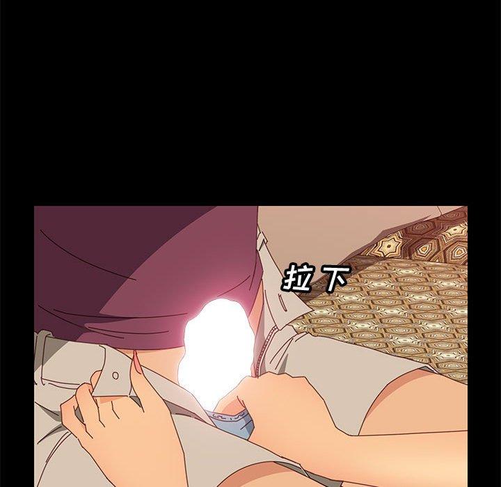 《上门徒弟》漫画 第16话