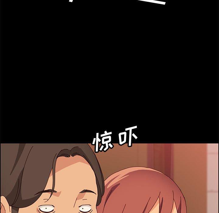 《上门徒弟》漫画 第16话